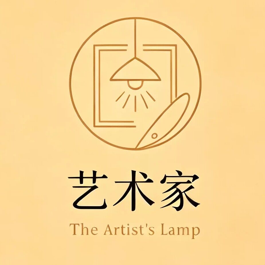 艺术家灯饰 Art Home的LOGO
