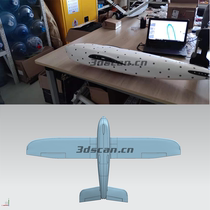 UAV 3D scanning reverse design engineering service reverse design industrial 3D scanner manufacturer