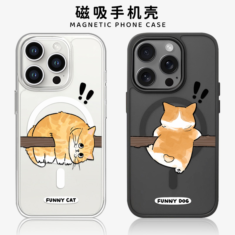 Suitable for Lazy, Quirky, and Shy Orange Cats iPhone 16 Pro Max Phone Case, Apple 15 Pro Max Couple Case, 14 Pro Magnetic, 13 New Model, 17 Black Transparent, 16 Pro Creative Corgi for Men and Women