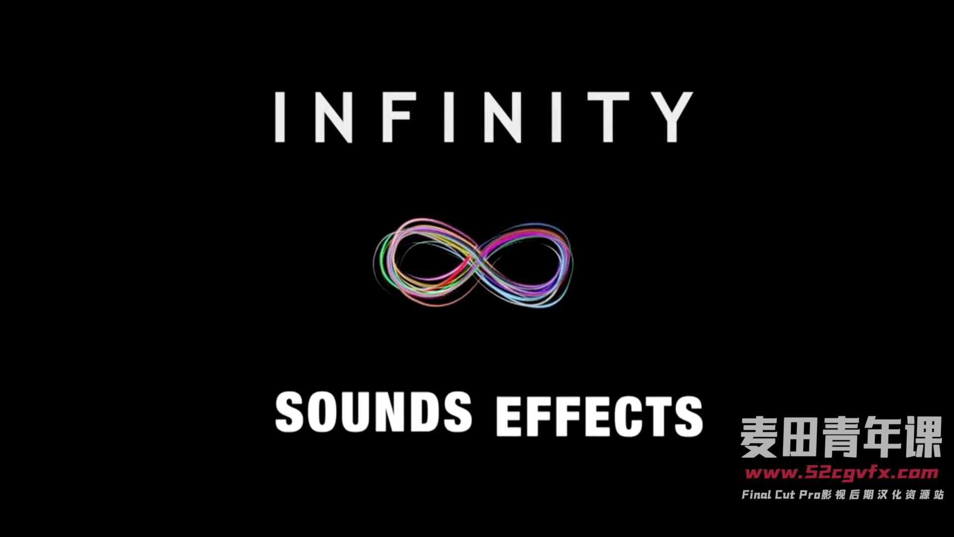 音效素材 3000 震撼大气深沉低音鼓声转场等电影预告片音效 INFINITY-03.jpg