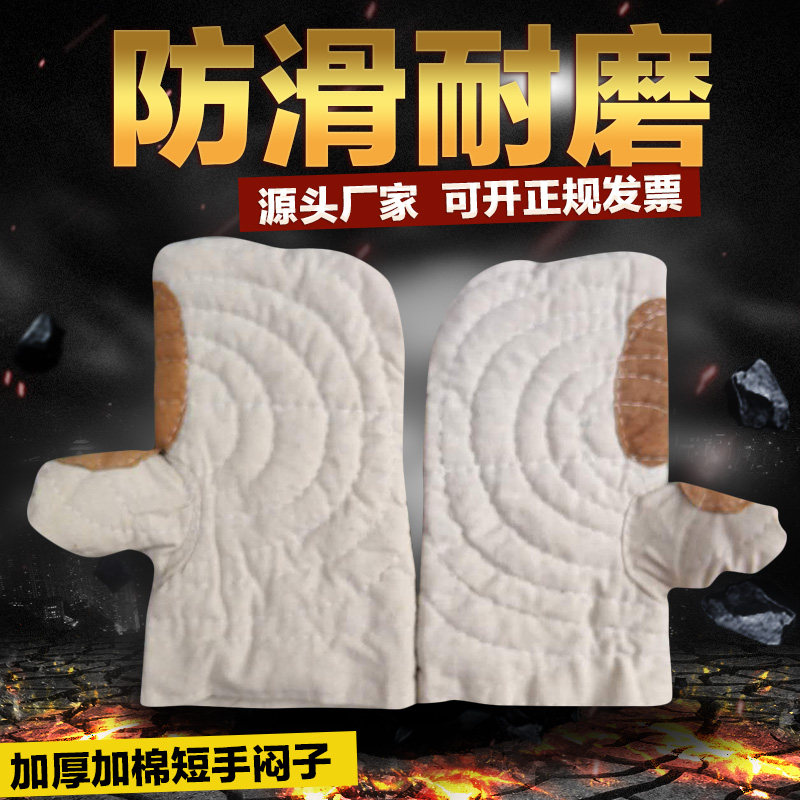 High temperature heat-resistant oven heat insulation gloves, gloves, smelters anti-hot manufacturers industrial insurance products