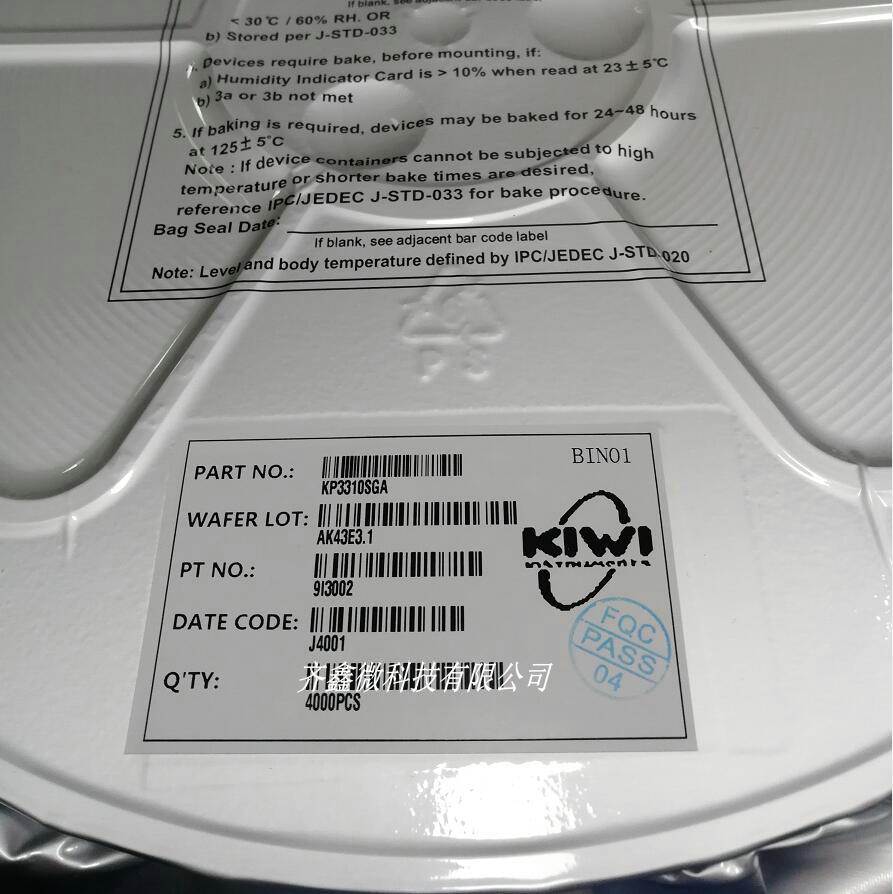 KIWI original KP3310 KP3310SGA 220V to 5V 30mA alternative resistive capacitance step-down power supply chip