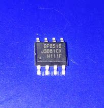 Jingfeng BP8516 0 3A non-isolated step-down constant voltage smart home power supply straight out 3 3V or adjustable output