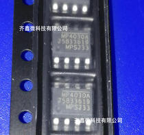 Original core source MP4030GS MP4030AGS isolated dimming high PF step-down constant current LED power supply chip SOP