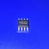 Mingwei SM7025 SMD SOP8 non-isolated step-down constant voltage 12V 18V 0 2A small home appliance power supply chip