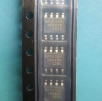 Jingfeng BP5152H BP5152HC two-way single-stage triac dimming high voltage linear LED driver chip