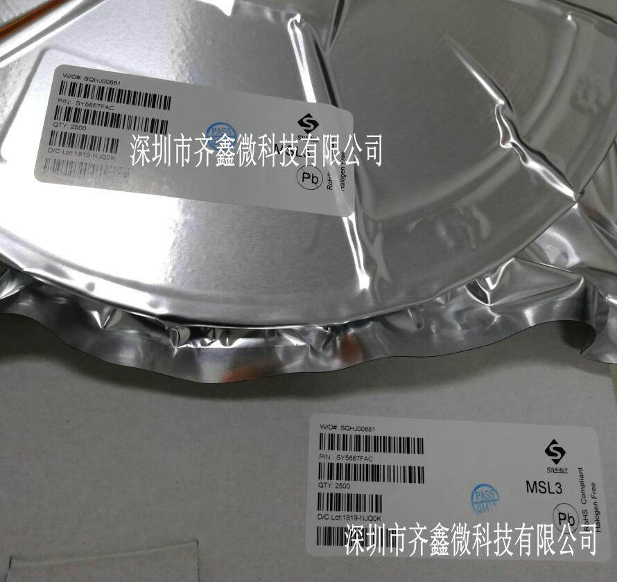 SY矽力杰SY5882FAC电源芯片测评|调光神器来袭💡,LED控们速看!🔥_集成电路IC_淘宝数码网