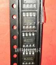 Current stock supply SM7033 small power non-isolated step-down constant pressure switching power supply chip 3 3V-18V