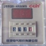 Xinling JSS 20 - 48AMS Digital Time Relay Two set of electric delay with base adjustable