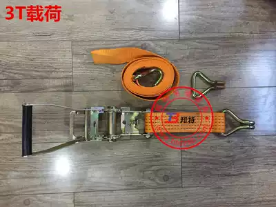 Car tire bundler 5cm wide 3T 5T Wrecker rescue flatbed cart special tightening device 4S shop recommended