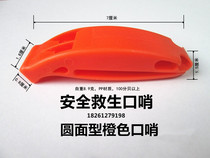 Safety Lifesaver Whistles PP Plastic Field Rescue Call Coursen Caution Whistleblowing Field Sports Tips Orange