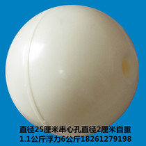 Marine fairway river lake floating ball float safety warning sign water level diameter 25 cm strings of holes white