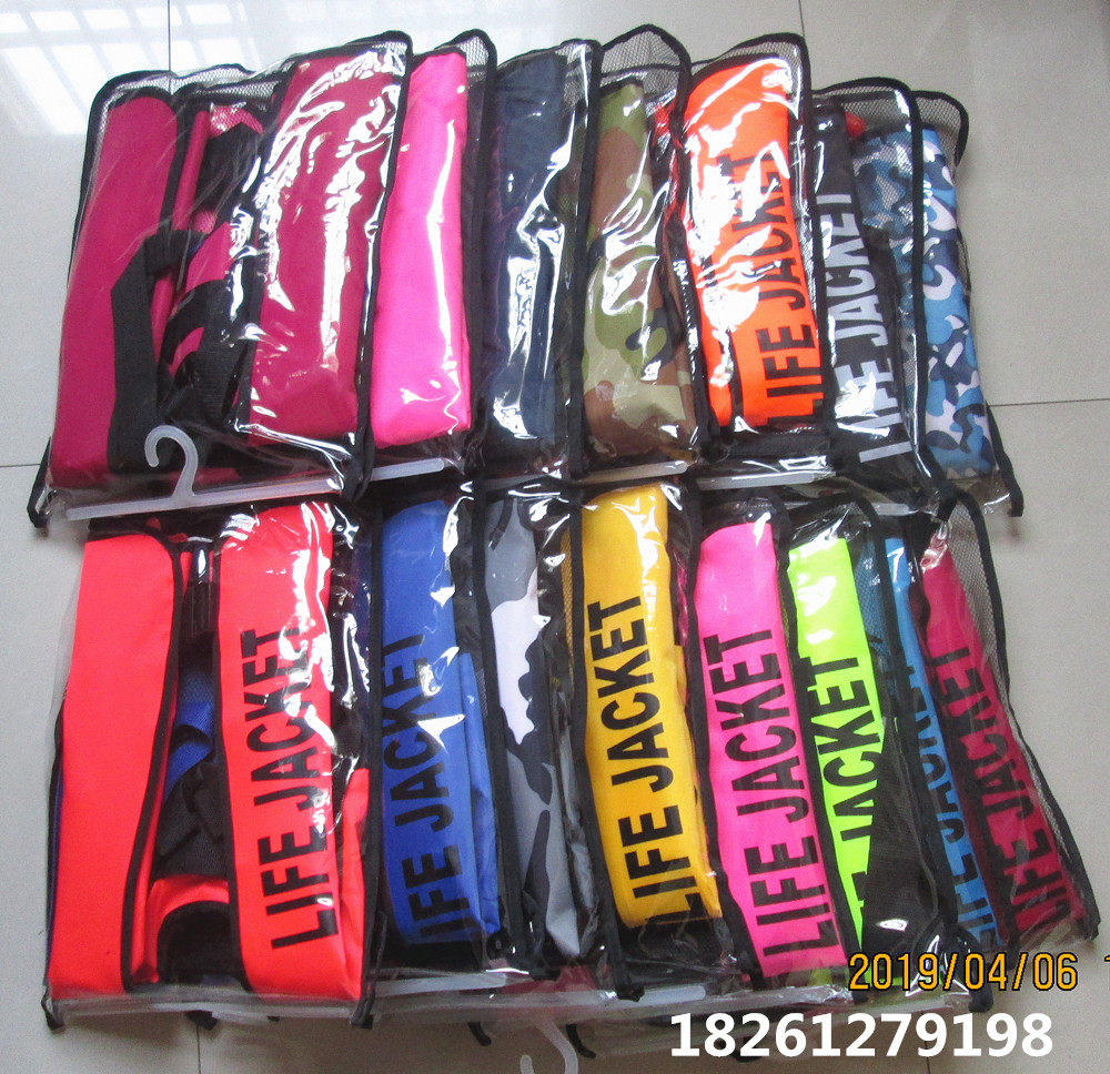 Professional portable outdoor fishing adult manual fully automatic inflatable inflatable life jacket swimming snorkeling vest