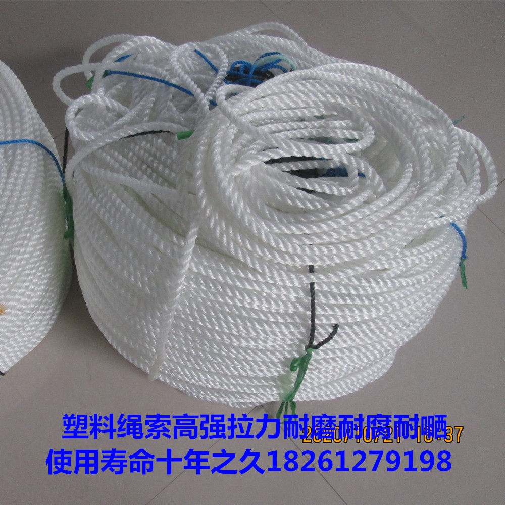 Обязательный веревка прачечная Веревка грузовик высокая прочность тянуть веревку пригодный для носки показывать антикоррозийный полиэтилен пластик Веревка φ12 миллиметр