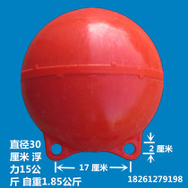 Floating Ball Float Buoy Fishing Net Ocean Fairway River Lake Water Surface Safety Cautionary Reminder of the Pi 3 0 cm double ear red