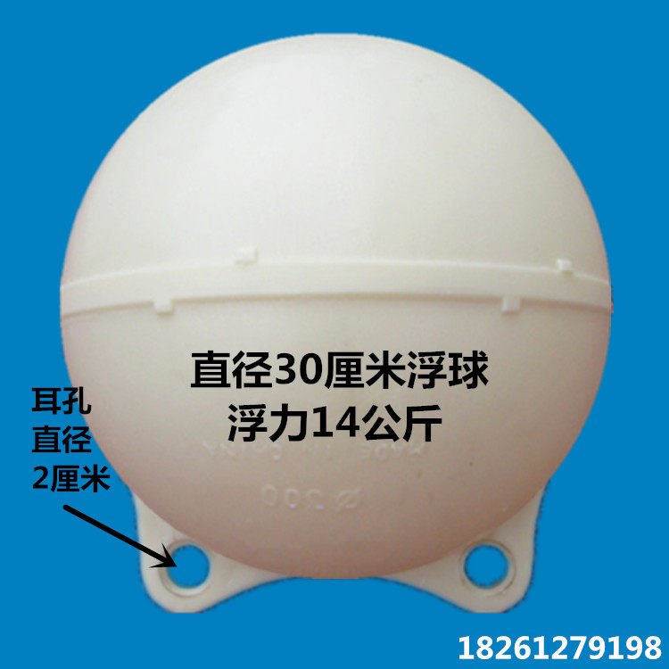 Water Floating Ball Float Marine Fairway River Lake Shore Safety Warning Buoys Swimming Pool Gymnasium Wire Ball