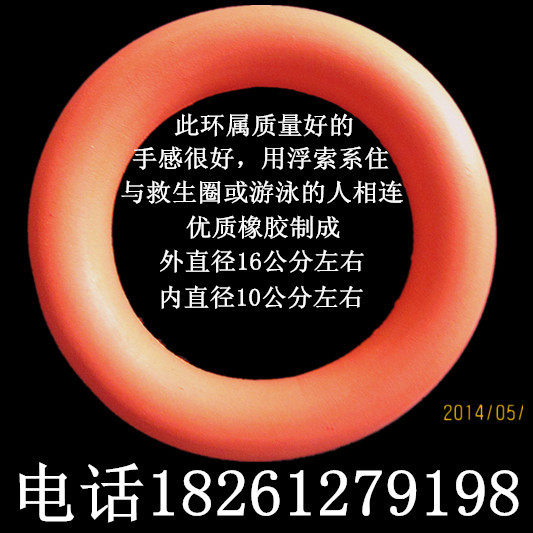 Safety life buoy bracelet With life-saving floating rope buckle life buoy High quality nylon rubber bracelet No 1