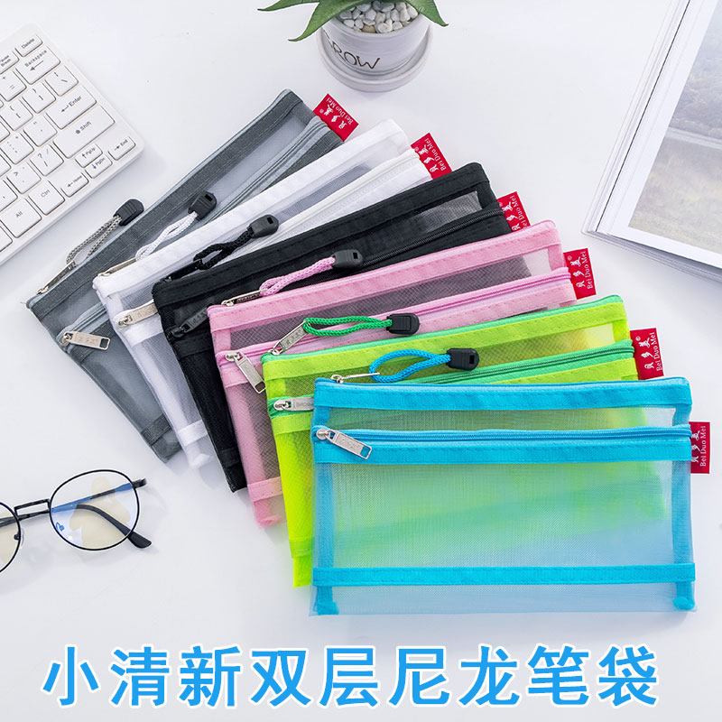 Transparent nylon mesh yarn creative examination pen bag men and women large capacity stationery bag small number file bag B6 bill bag