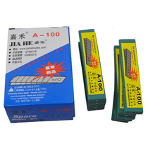 Jiahe A- 100 large art blade 18mm replacement large blade art knife paper cutter 10 piece Media blade