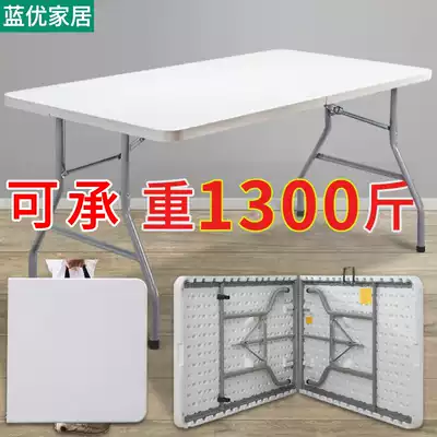 Folding table table home learning simple rectangular stalls portable outdoor long strip dining table chair