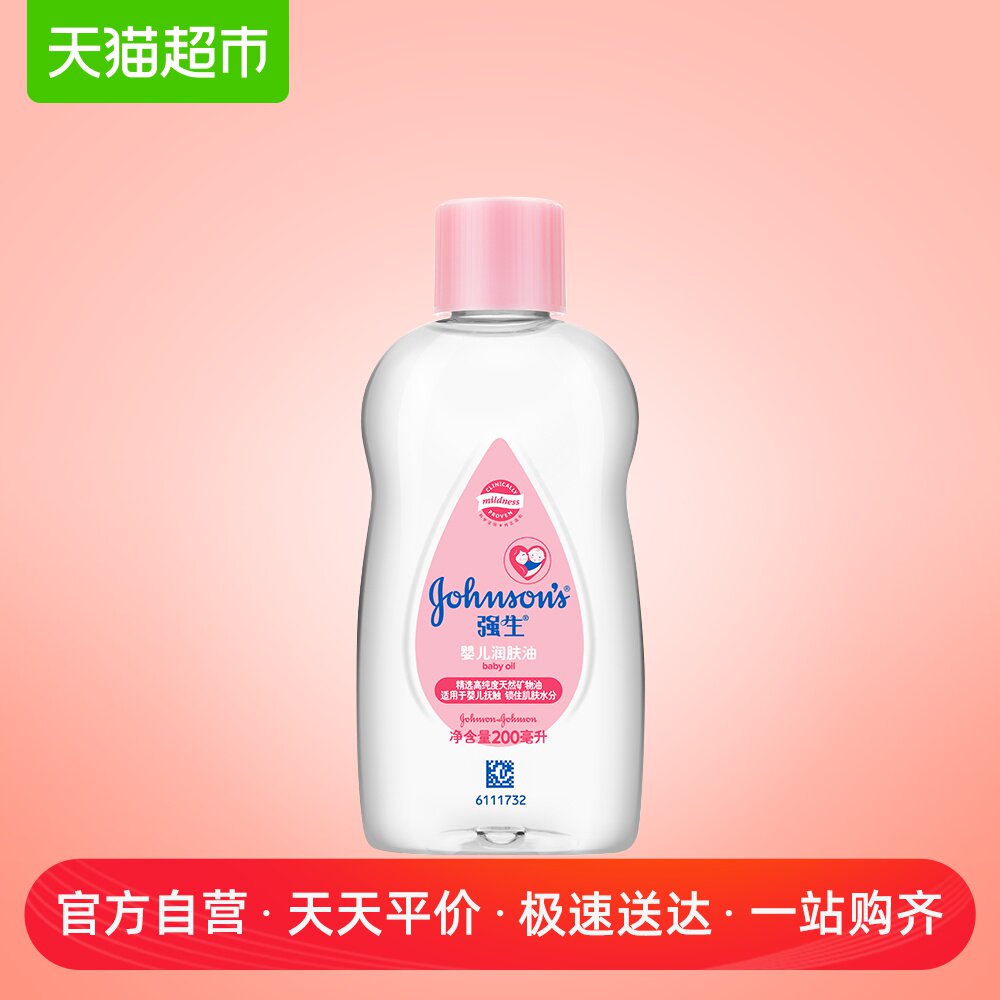 johnson baby products online shopping