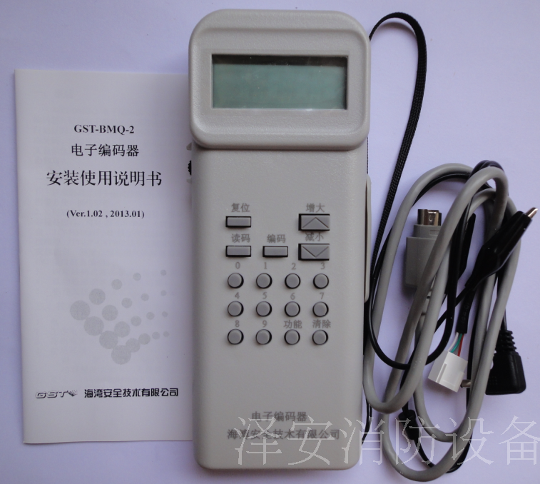 New guarantee for the electronic encoder GST-BMQ-2 of the Gulf encoder