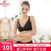 Phụ nữ 0,5MM mỏng tách nhận vú áo ngực sexy áo ngực siêu mỏng sữa điều chỉnh bìa 1080A6 cơ thể đẹp.