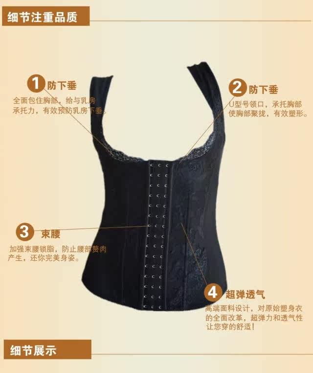 Corset TY8007 en nylon - Ref 672011 Image 24
