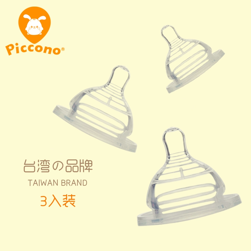 [3 gói] Núm vú giả Bicano núm vú cao su silicone lỏng cho bé núm vú cao cấp - Các mục tương đối Pacifier / Pacificer