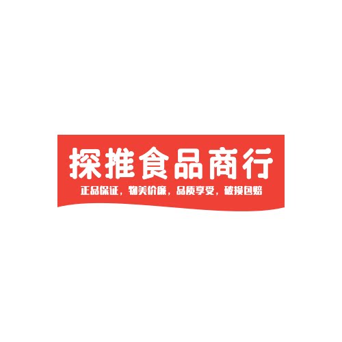 探推食品商行