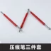 Bò da thụt đầu dòng của nhãn hiệu đột quỵ bút DIY mô tả ba bộ khâu gạt nước Pencil công cụ đúc được nhấn Pidiao - Công cụ & vật liệu may DIY