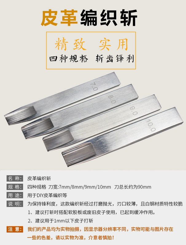 Bện 斩 Da DIY dụng cụ đấm da thủ công BV có tai thong nỉ thủ công Hình chữ U 斩 - Công cụ & vật liệu may DIY đan móc
