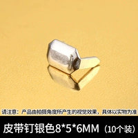 10 серебро в поясе