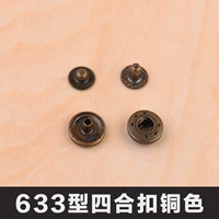 Медный цвет 633 четыре комплекта 4 набора из 16 комплектов из 16 комплектов