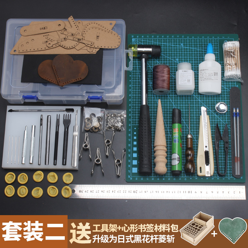 手工皮具diy工具套装皮艺皮雕菱斩牛皮革制作手缝基础套餐钱包