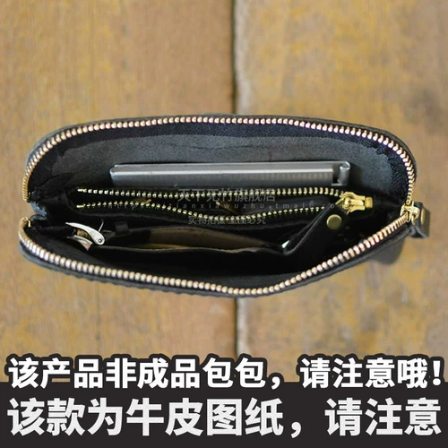 Craftsman -Бесплатная ручная сумка DIY Рисование кожаная кожаная версия для сумочки. Рисунок 036/037/038