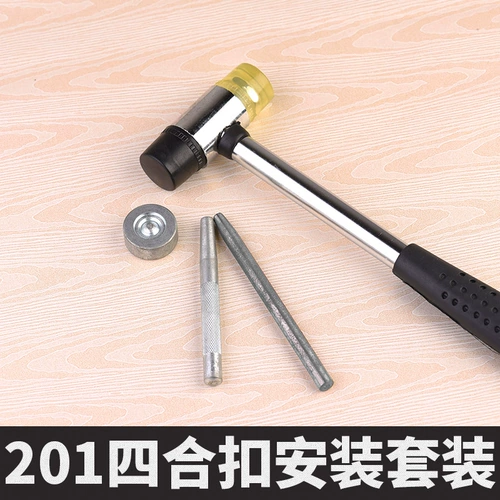 Металлические кнопки ручной работы.