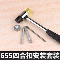 655 Supreme Decuction Wacken