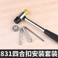 831 Четырех -внедовый пакет инструментов