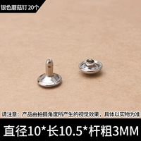 10 мм серебряный гриб гвоздь 20