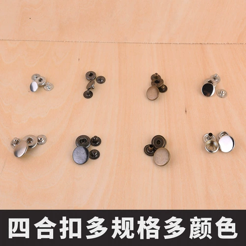 Металлические кнопки ручной работы.