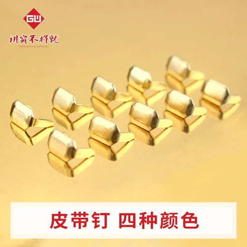 Ремень с аксессуарами, латунная булавка ручной работы из нержавеющей стали, «сделай сам»