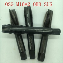 Second hand imported silk attack 16 * 1 5 silk cone Japan Germany Korea M16 straight groove spiral plated titanium with cobalt