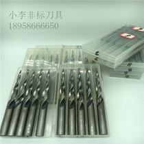 Taper Drill Pitch Drill 6542 Long Blade Full Mill Straight Shank Twist Drill Bit 4 5 6 7 8 10 12