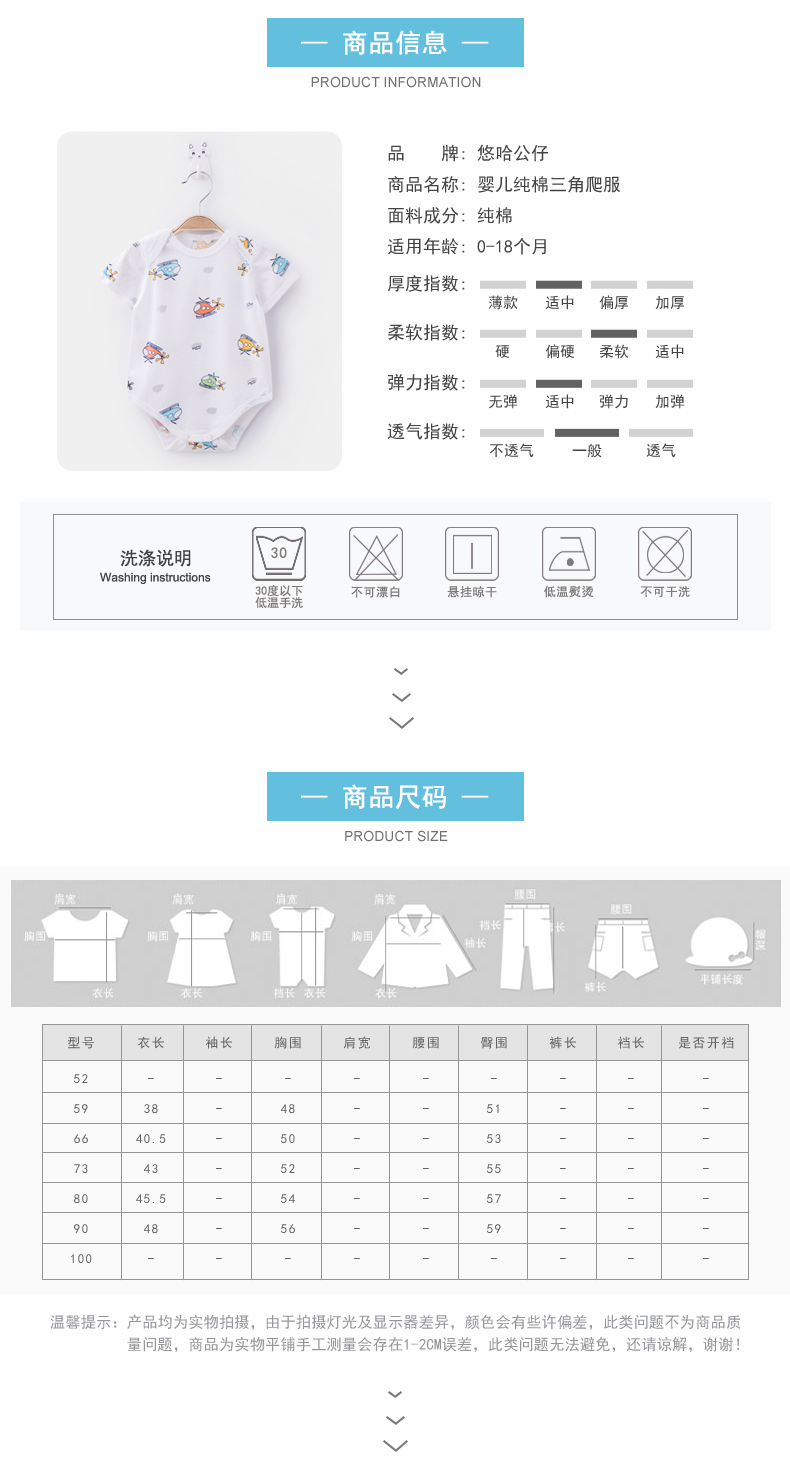 Bé Xiêm quần áo nam giới và phụ nữ bé ngắn tay tam giác quần áo sơ sinh túi cotton rắm phần mỏng cao trào phù hợp với mùa hè ăn mặc shop quan ao baby