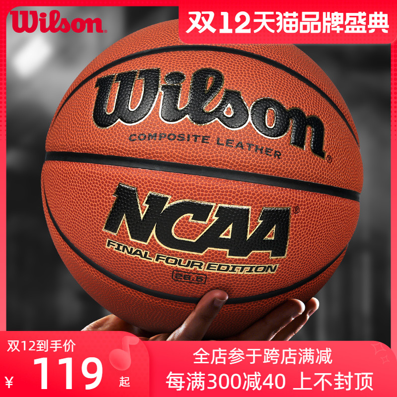 Wilson Wilson basketball No. 7 NBA game indoor and outdoor cement students No. 6 children's basketball No. 5
