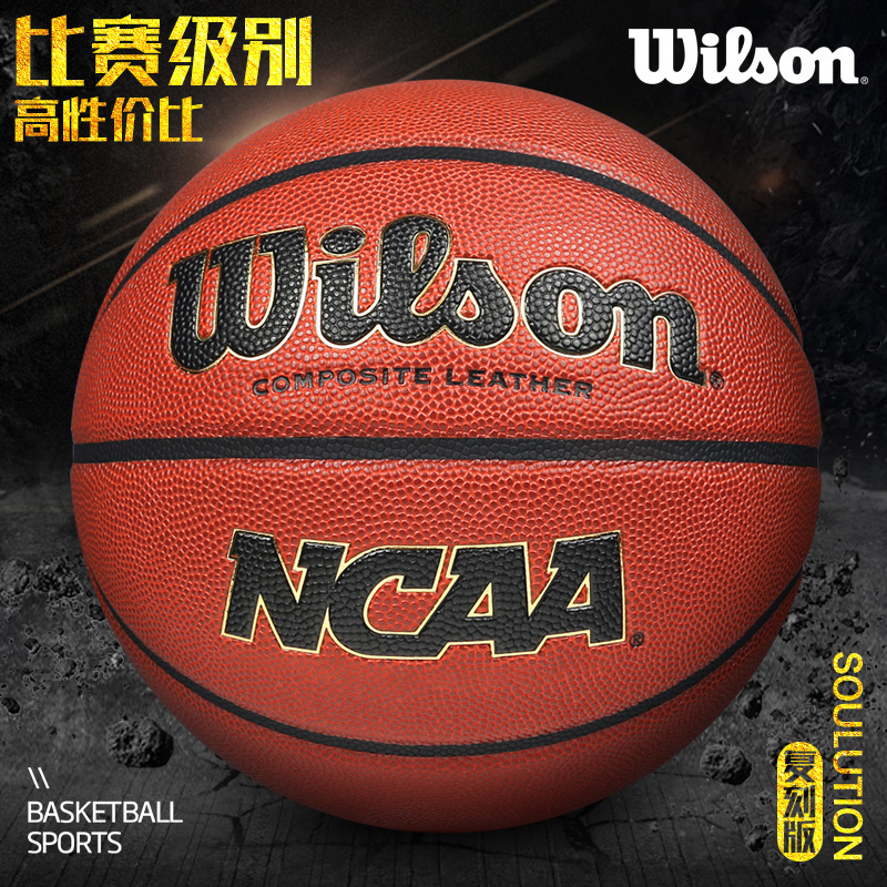 The new official Wilson Basketball NBA Pro Tournament No. 7 NCAA Training Weary Basketball Indoor and Outdoor