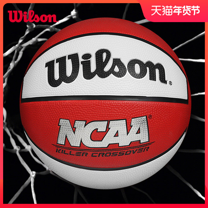 New Wilson Wilson basketball No. 7 ball Ncaa training youth students No. 5 outdoor cement floor No. 6