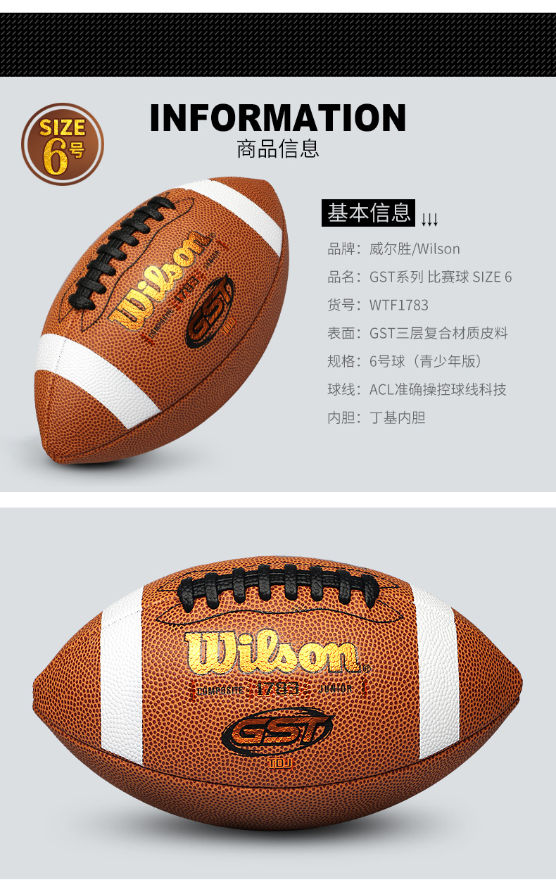 Wilson Weir bóng đá số 9 bóng bóng đá Mỹ thiết bị bóng đá thanh niên đào tạo eo cờ áo thun chơi bóng bầu dục