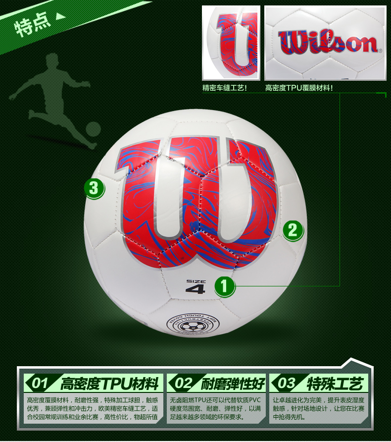 Ballon de foot - Ref 6328 Image 10